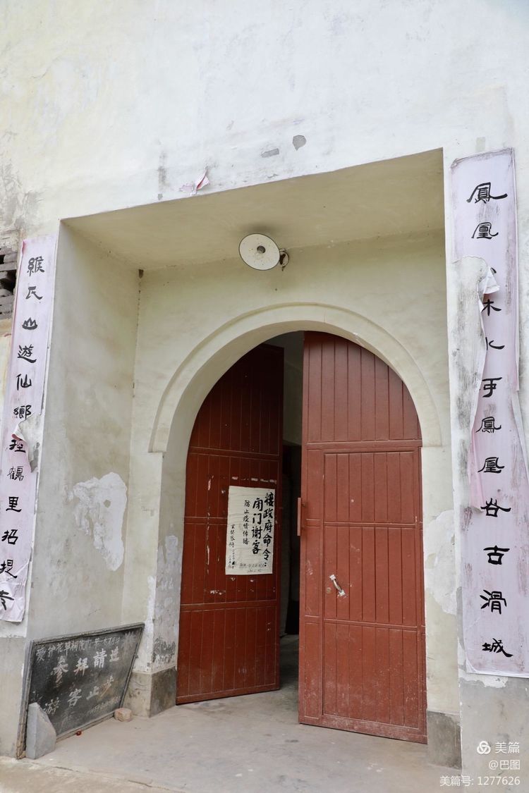 末伏偃师怀旧行,访古春秋时期滑国故城,探幽西天取经唐僧寺