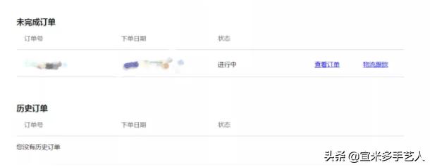 宜家网上购物9.9包邮吗,宜家网上商城运费19.9