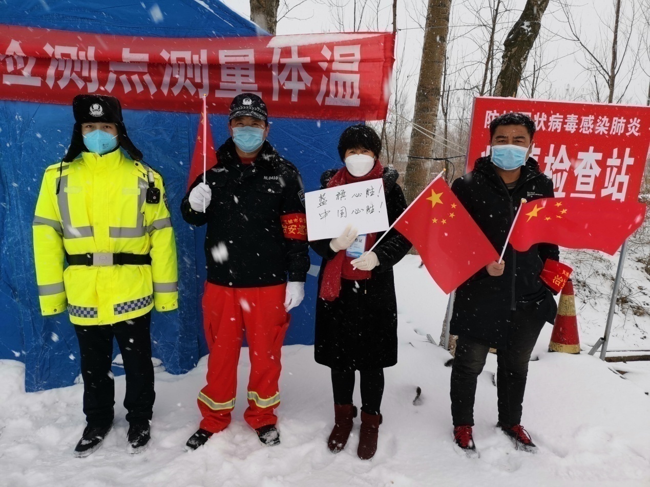 疫无反顾依旧坚守,义无反顾巾帼担当