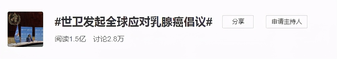 乳腺结节不重视乳腺癌的后果,乳腺结节不切除会怎样