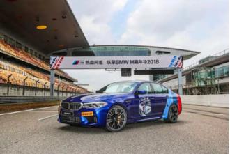 宝马新四化进博会,2023年宝马展会