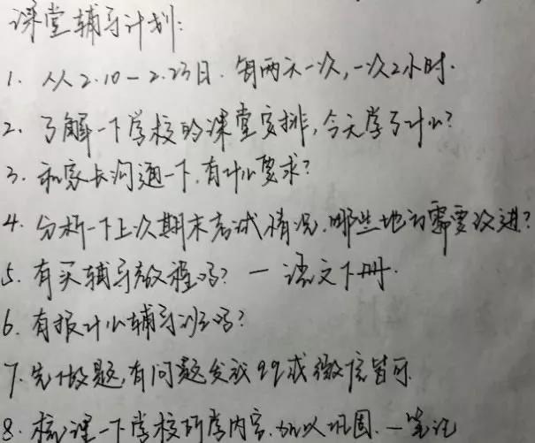 陕西各高校疫情,陕西高校为疫情捐款