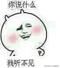 压力大的段子,看一次可以笑一年系列