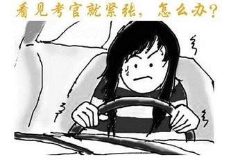 工作忙考驾照,现在报名驾照难考吗