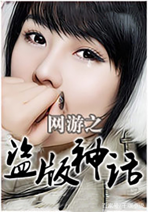 十大顶级重生网游小说排行榜,网游小说十大巅峰之作虚拟网游