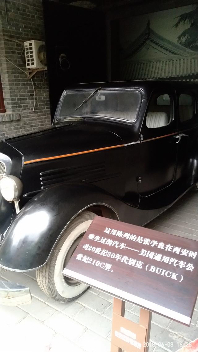 西安事变张学良公馆游玩攻略,张学良西安纪念馆附近有啥玩的