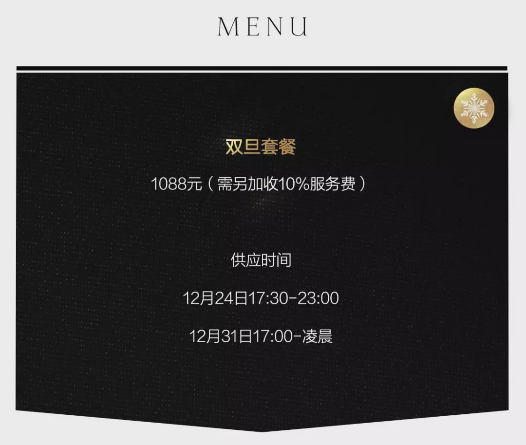 魔都圣诞集,魔都圣诞集市2019