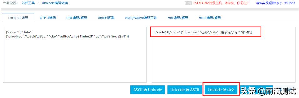 抓包工具fiddler教程,抓包工具fiddler需要学什么语言