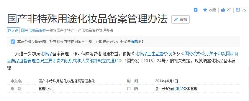 化妆品套盒是智商税,化妆品都是智商税