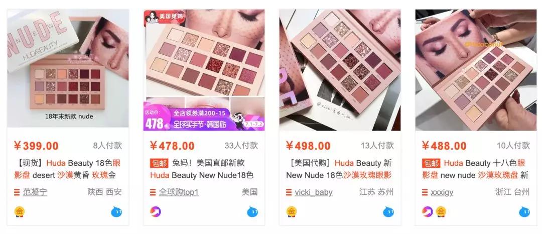 有哪些假的旗舰店,这些旗舰店是假的你知道吗