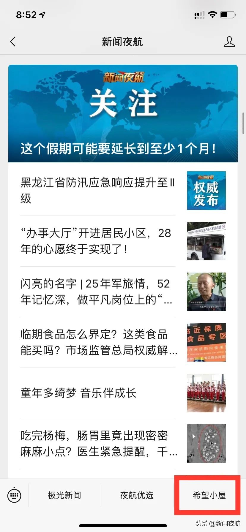 爱心汇聚舞蹈教室落地建设