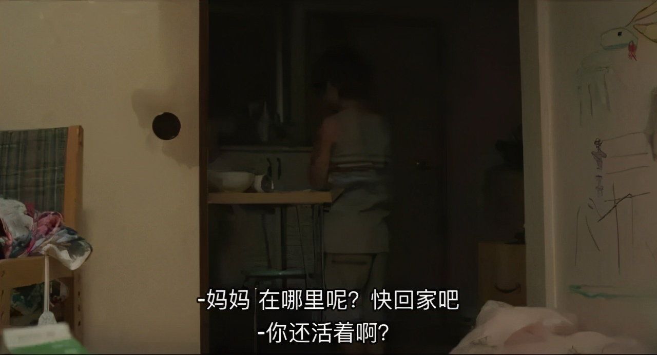 长泽雅美母亲的真实案件,长泽雅美母亲的真实案件后续