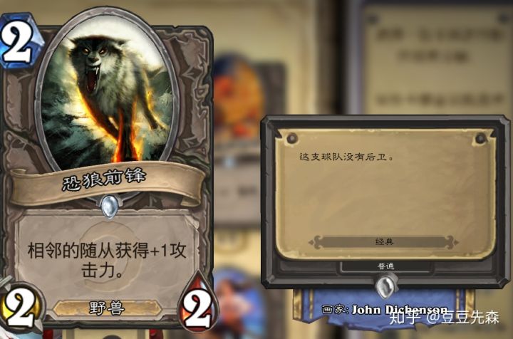 炉石传说白名单,炉石传说白熊是哪张卡