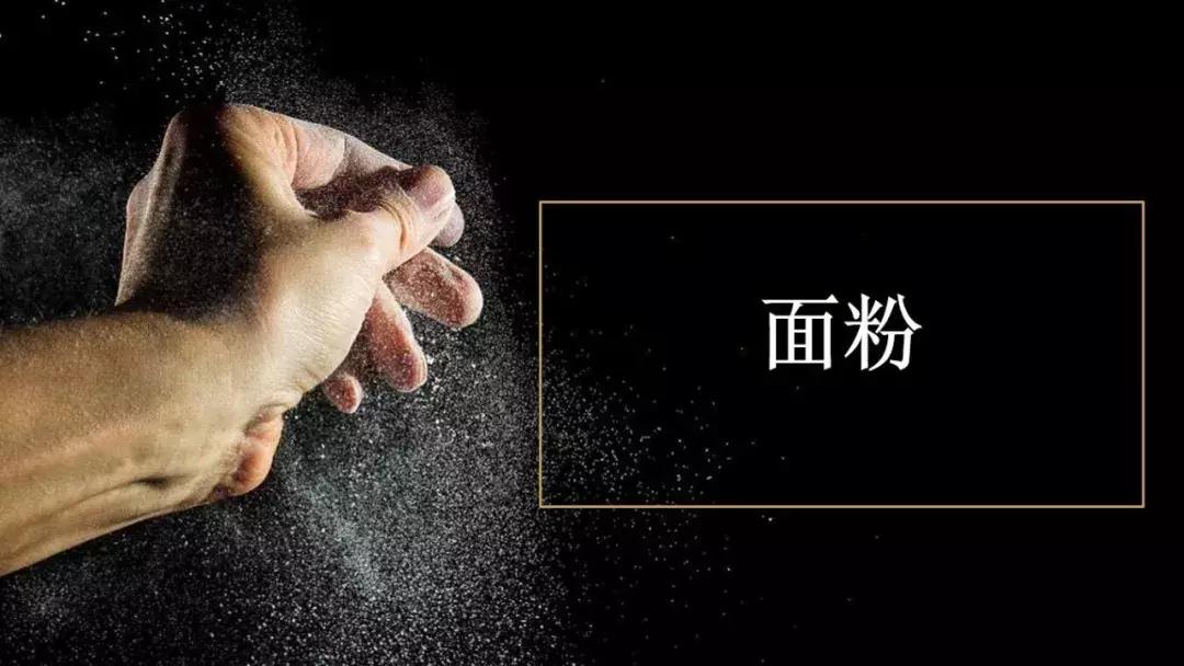 六国面包师的华山论剑,烘焙人最感兴趣的技术秘诀、开店运营