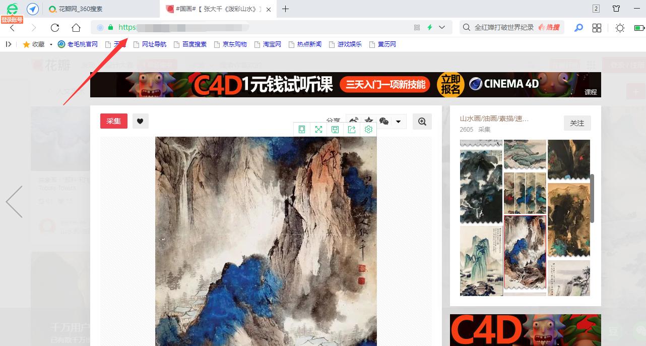 花瓣网怎么批量下载图片,花瓣网的图片可以商用吗