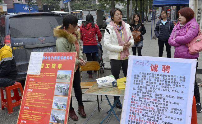 中介招工哪家比较可靠,中介招工的渠道