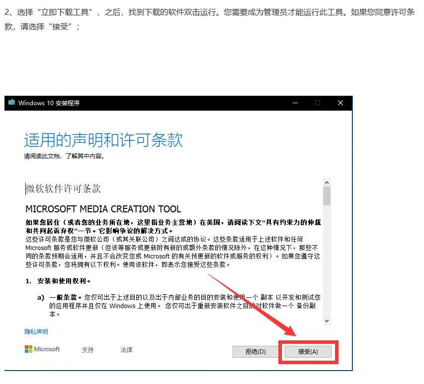 win10系统装win7后蓝屏怎么办啊,win10系统改win7后蓝屏怎么解决