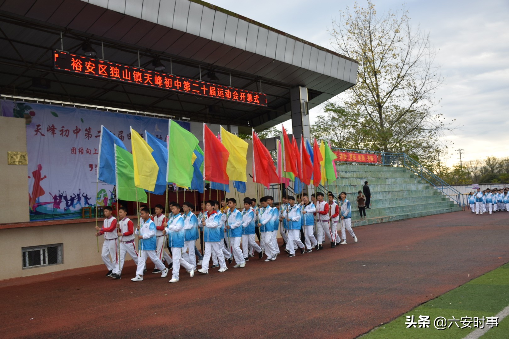 天峰中学运动会,2019年新一中田径运动会开幕式