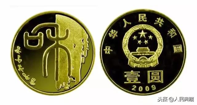 开国大典精制流通纪念币发行量,最新中国流通纪念币大全