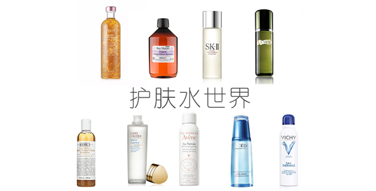 水世界补水精华,冰川水和温泉水哪个适合化妆保湿
