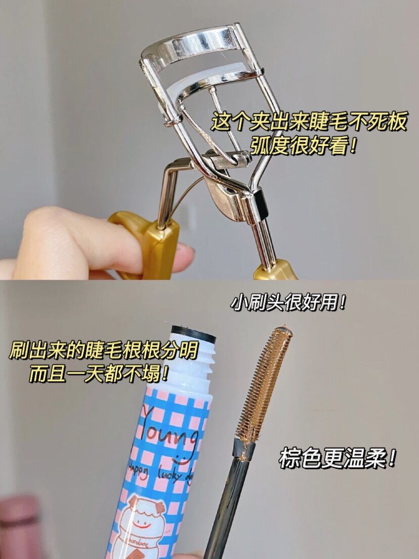 这几个小东西能让你变好看,三个变美小心机让你更精致