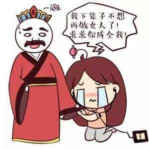 月经期可以针灸颈椎吗,月经期禁用中药