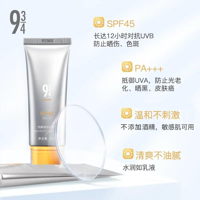 夏天防晒你还在犹豫什么,夏天防晒霜该不该涂