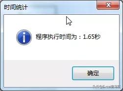 vba怎么提高代码运行速度,vba代码如何逐步运行