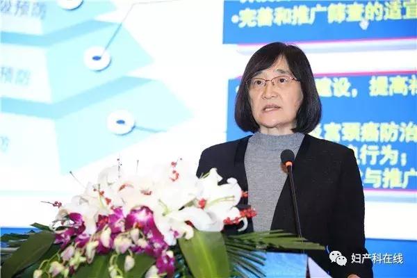 中国宫颈癌防治工程,2022中国宫颈癌防治工程学术年会