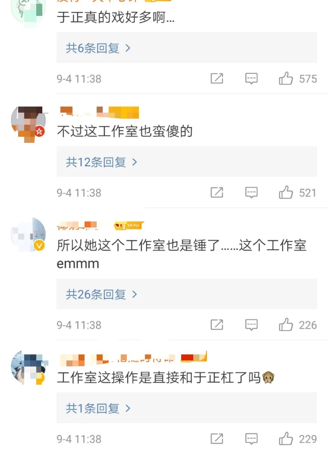 曾经的千里马，如今的白眼狼？于正与“于女郎”们的爱与恨