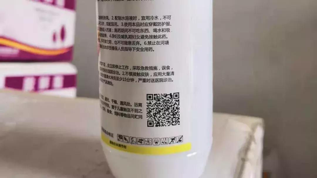 不知何时起,肥料也多了个二维码,不要再被骗了