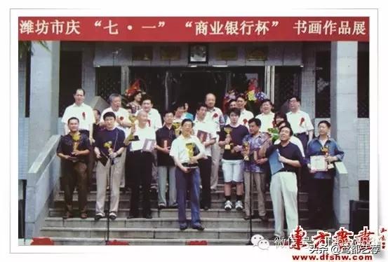 潍坊书画家联谊会名家精品,潍坊市书画家联谊会