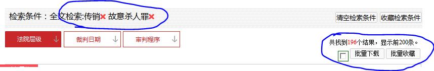 传销组织骗局揭秘,传销套路十大骗局