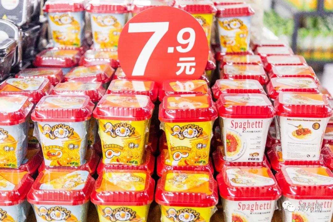 漳州建元路海鸟城,漳州海鸟城