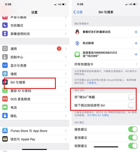 如果你的iPhone手机卡顿,请花1分钟关闭这4个设置,手机翻倍流畅