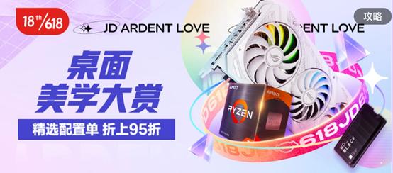 2022年rgb内存条推荐,618值得入手的内存条