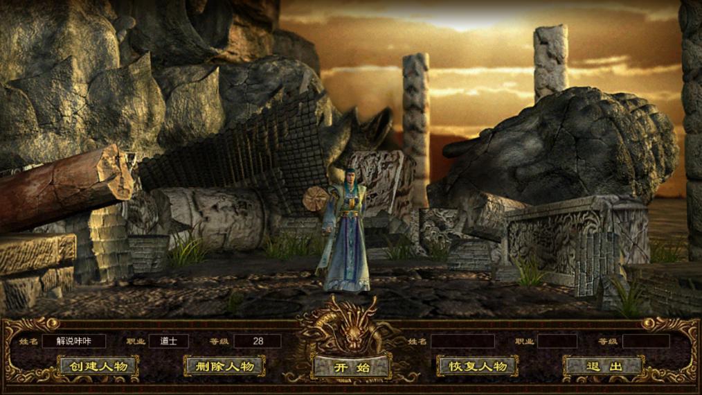 热血传奇的曾经,热血传奇的十大未解之谜