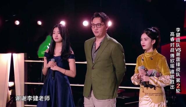 高睿傅欣瑶总决赛,高睿和傅欣瑶比分