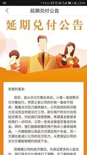 净网2018破获刑事案例,2020净网行动涉案人员判了没