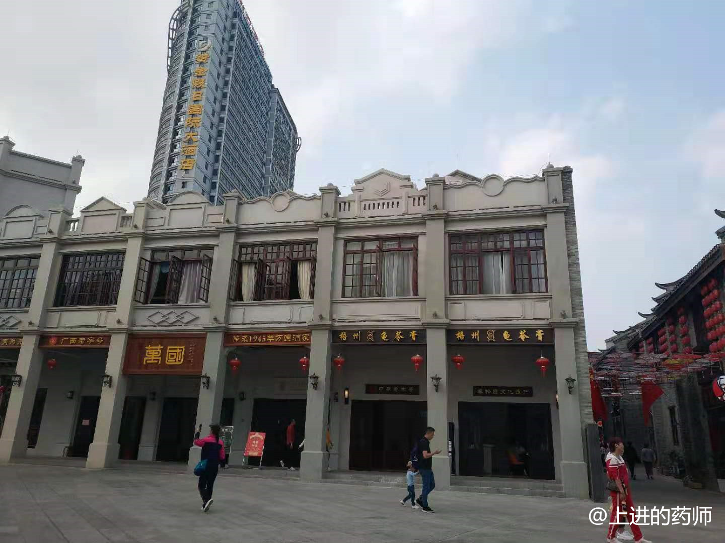 38元一碗的龟苓膏，也无法重现八九十年代的口感