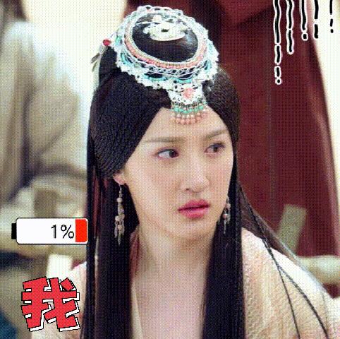 魔性台词大全集合,魔性台词未免太洗脑了