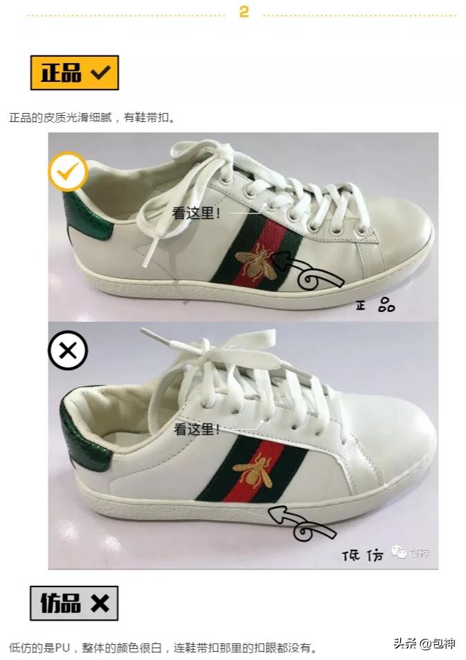 gucci包真假鉴定mini白,gucci鞋包盒子真假鉴定