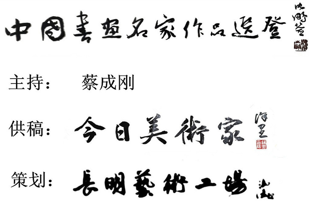 书画名家王一亭作品,岭南书画名家作品