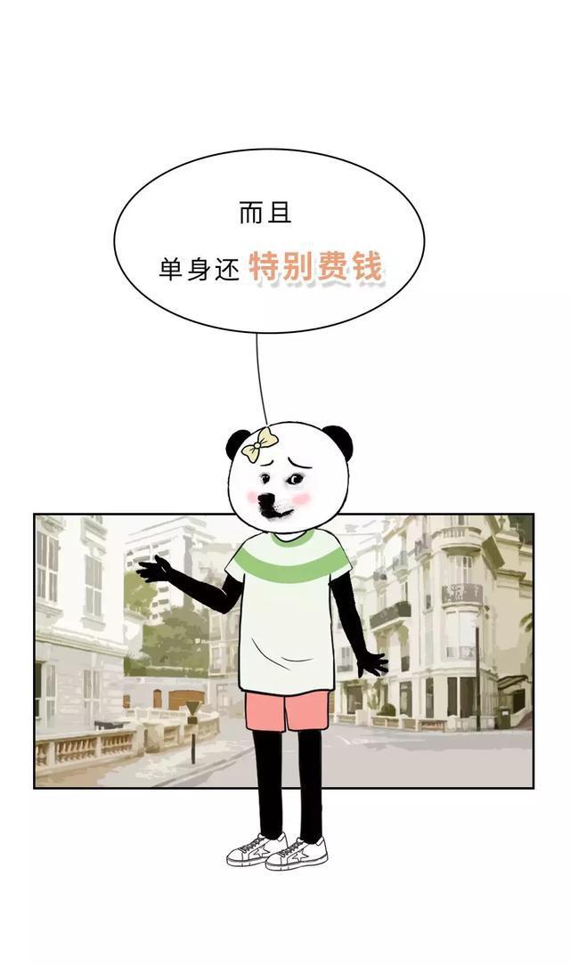 单身有什么不好的吗,单身其实没什么可怕的