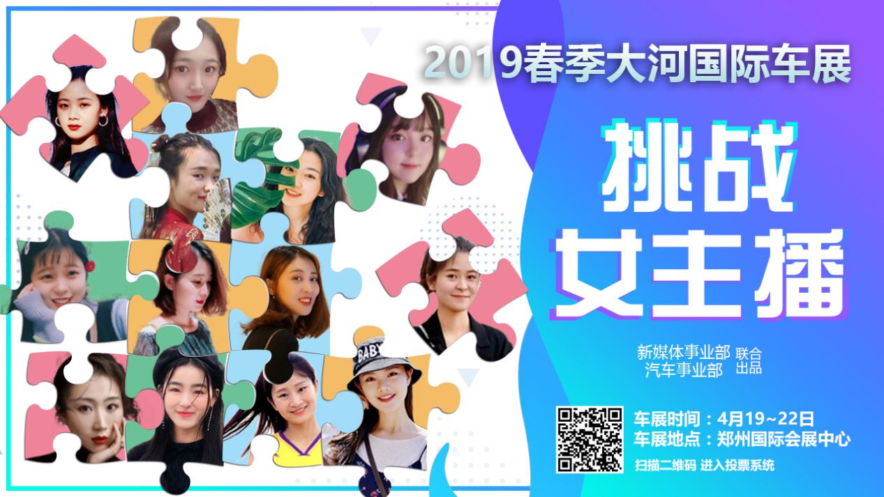 国家降税大促销,厂家降价让利给经销商