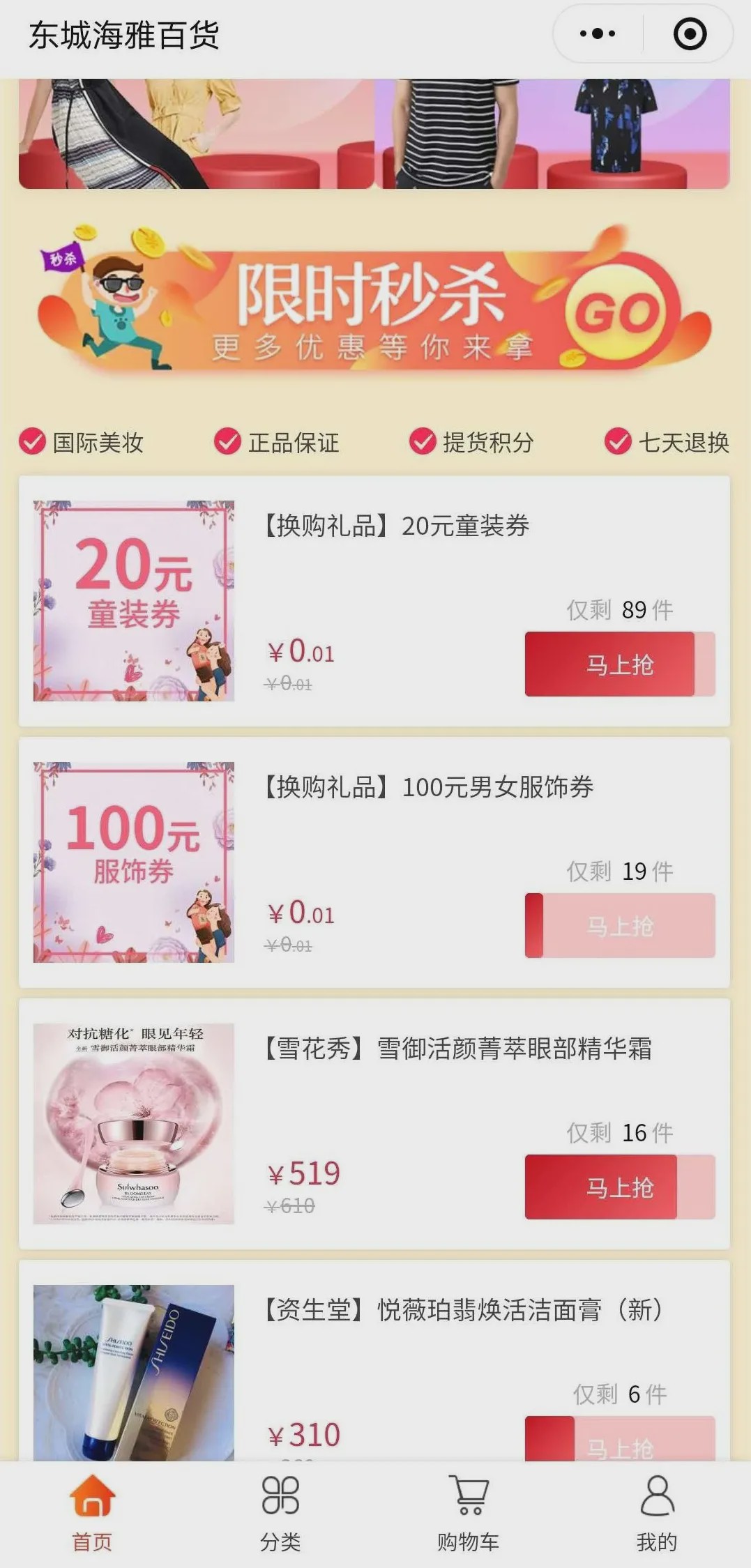 温柔五月小提琴,温柔五月钢琴曲