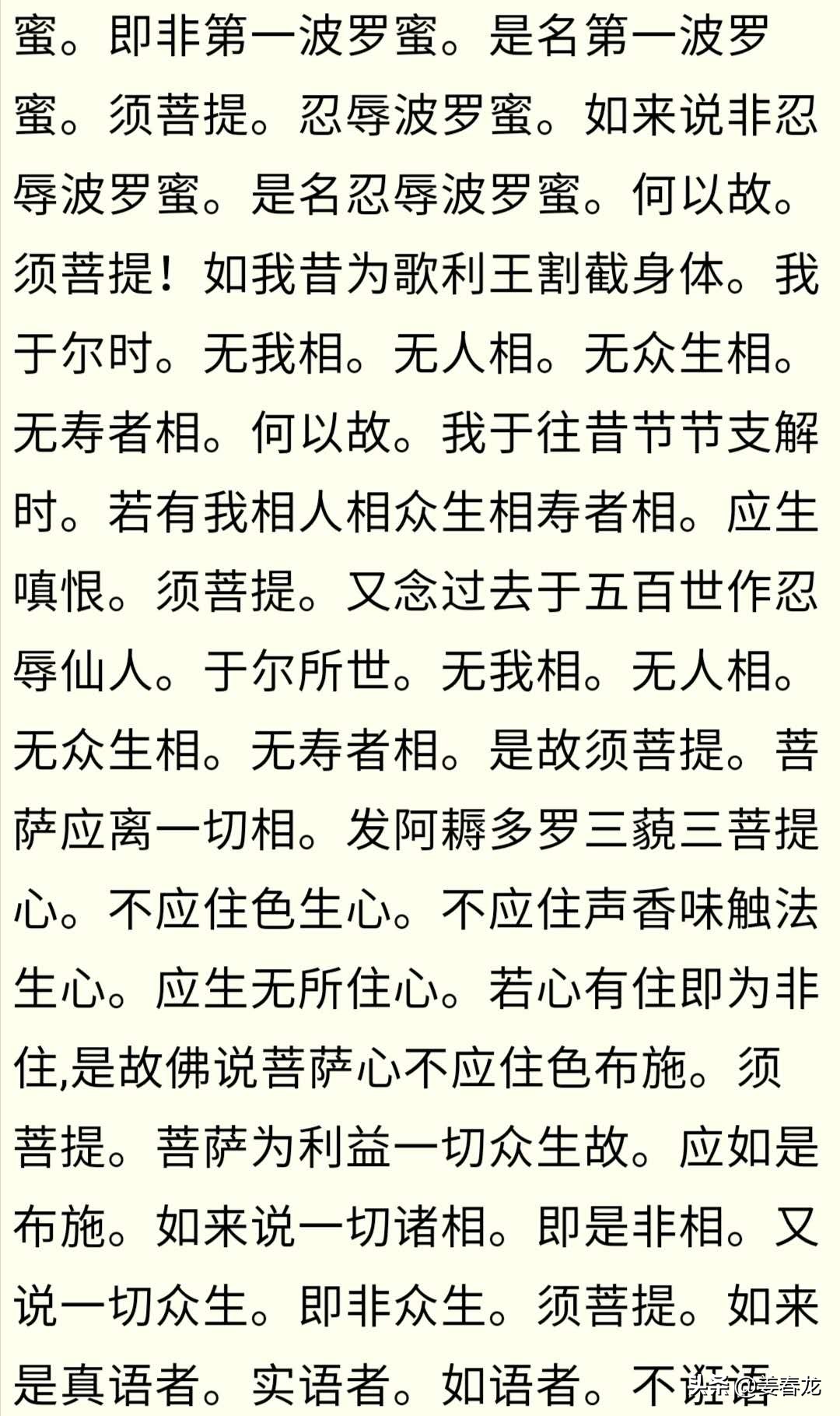 董氏奇穴治颈椎胸椎的穴位,大杼穴针灸治什么病