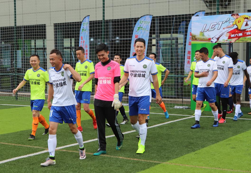 宁波社区杯直播,社区杯决赛直播