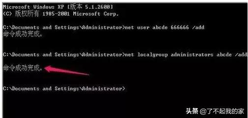 笔记本电脑忘了密码怎么重设密码,电脑忘记开机密码怎么办简单方法