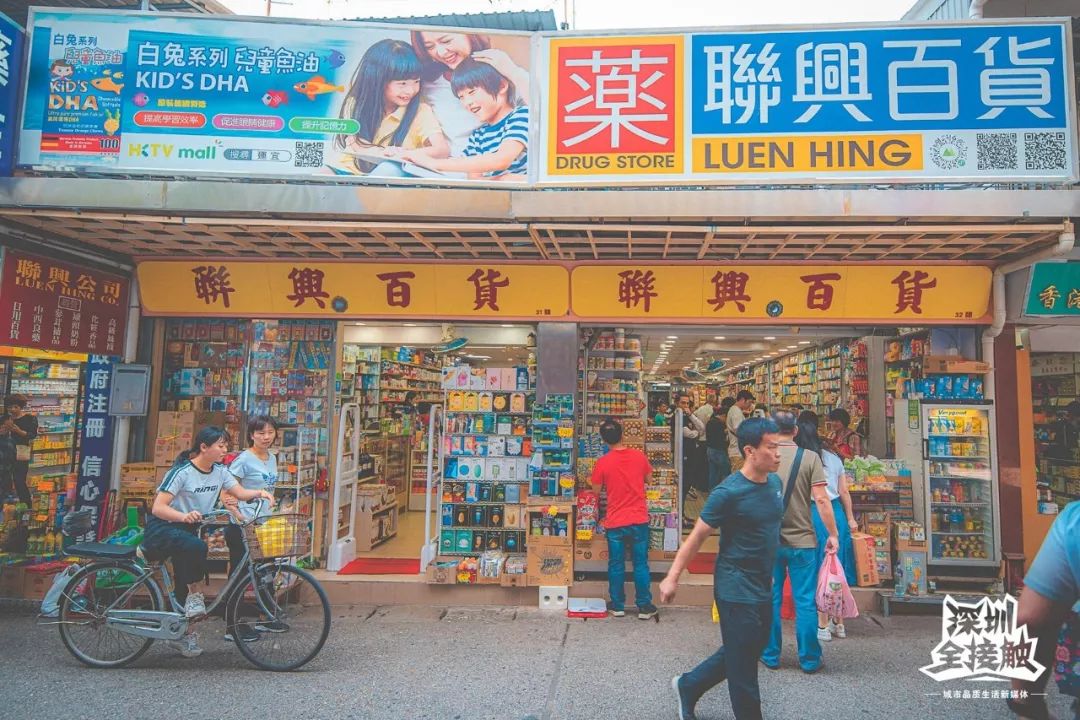 再见了，香港！深圳这条街也能免税买港货啦